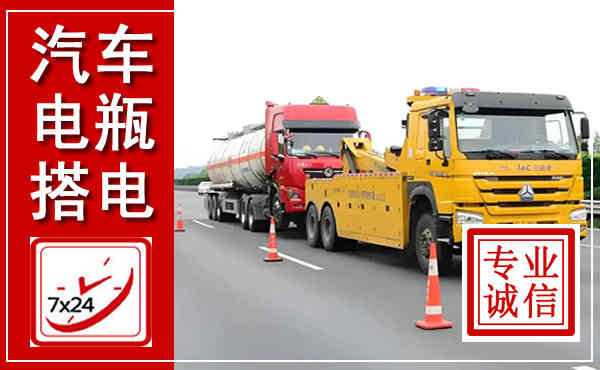 坪山吊车,汽车救援吊车电话