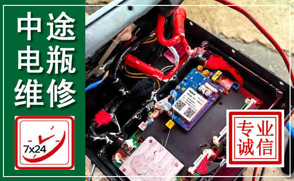 坪山汽车换电瓶,附近电瓶维修救援电话