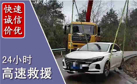 坪山高速公路救援场景与案例