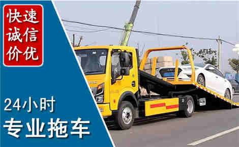 坪山拖车救援场景与案例