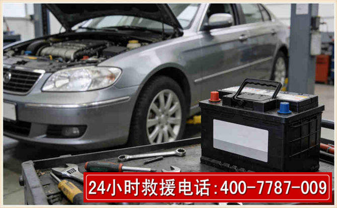 坪山 高温雨天汽车突然没电车辆无法正常行驶该如何处理呢